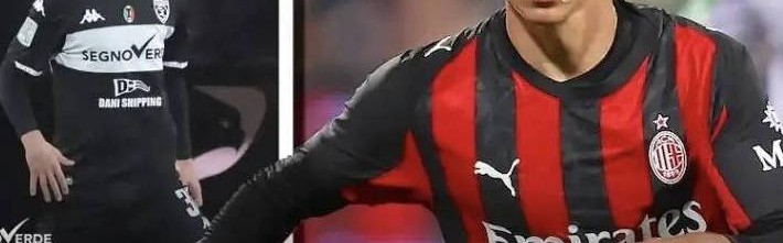 意甲媒体热议：米兰外租球员科莫托本赛季表现出色，其身价暴涨80%